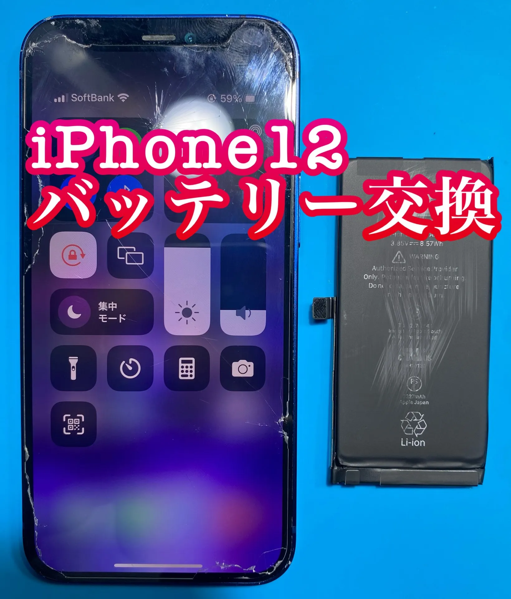 iPhone・iPad修理フォンドクターグループ　宮崎店、名古屋駅前店、愛知知立店、魚津店、敦賀店、大阪門真店、岐阜土岐店