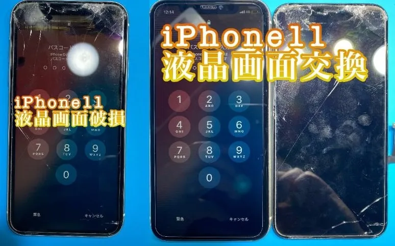 iPhone・iPad修理フォンドクターグループ　宮崎店、名古屋駅前店、愛知知立店、魚津店、敦賀店、大阪門真店、岐阜土岐店