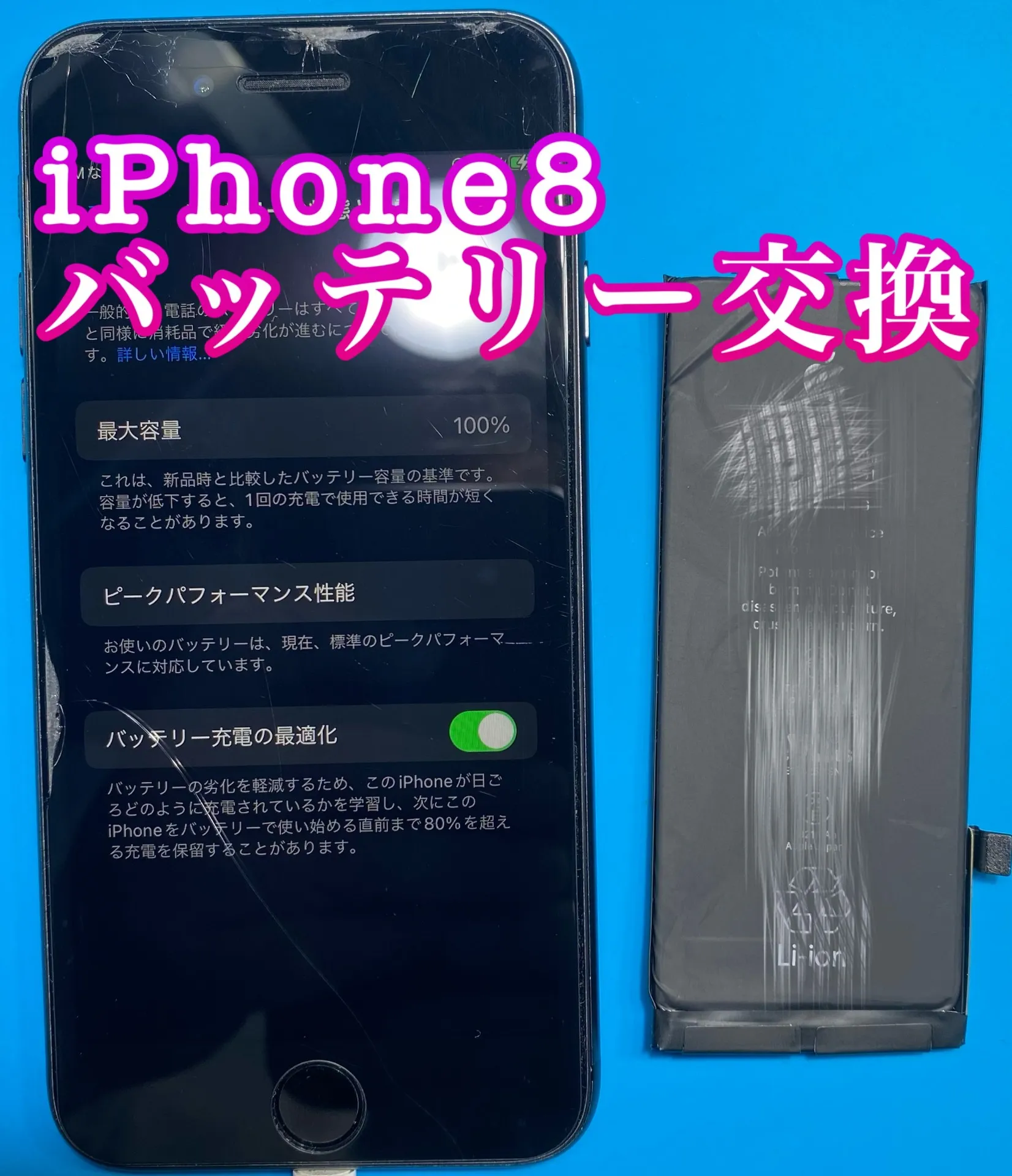 iPhone・iPad修理フォンドクターグループ　宮崎店、名古屋駅前店、愛知知立店、魚津店、敦賀店、大阪門真店、岐阜土岐店