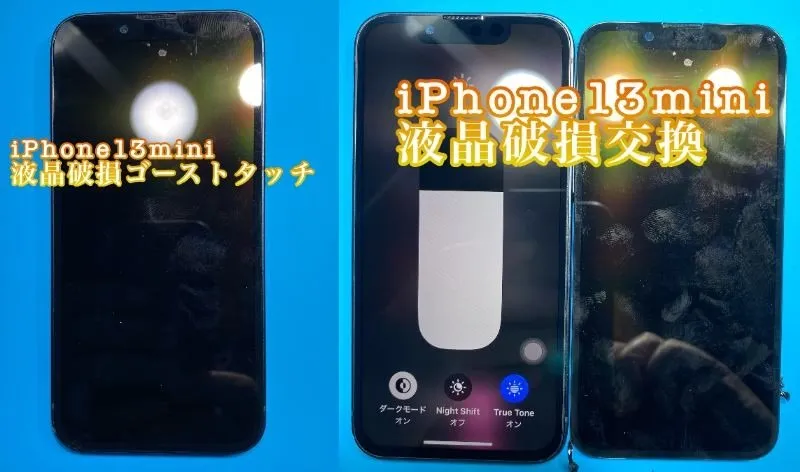 フォンドクターグループ　宮崎店、名古屋駅前店、愛知知立店、魚津店、敦賀店、大阪門真店、岐阜土岐店