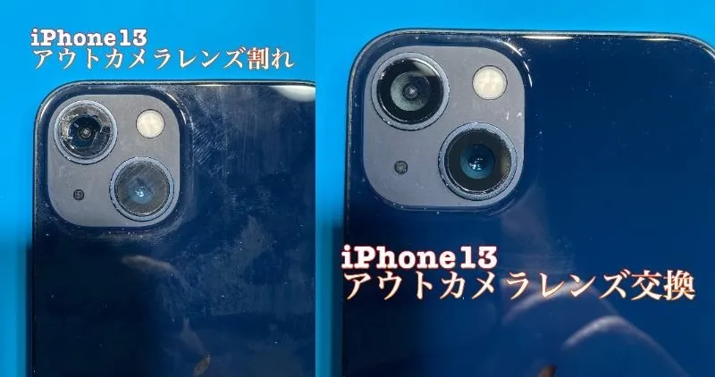 iPhone・iPad修理フォンドクターグループ　宮崎店、名古屋駅前店、愛知知立店、魚津店、敦賀店、大阪門真店、岐阜土岐店