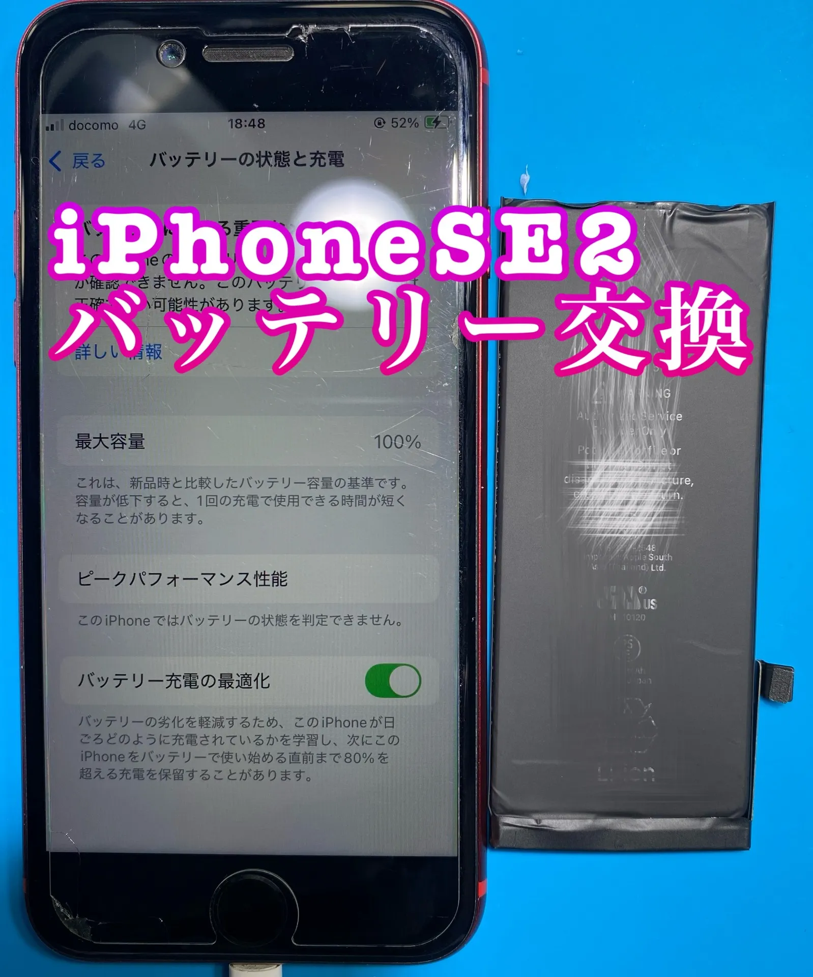 フォンドクターグループ　宮崎店、名古屋駅前店、愛知知立店、魚津店、敦賀店、大阪門真店、岐阜土岐店