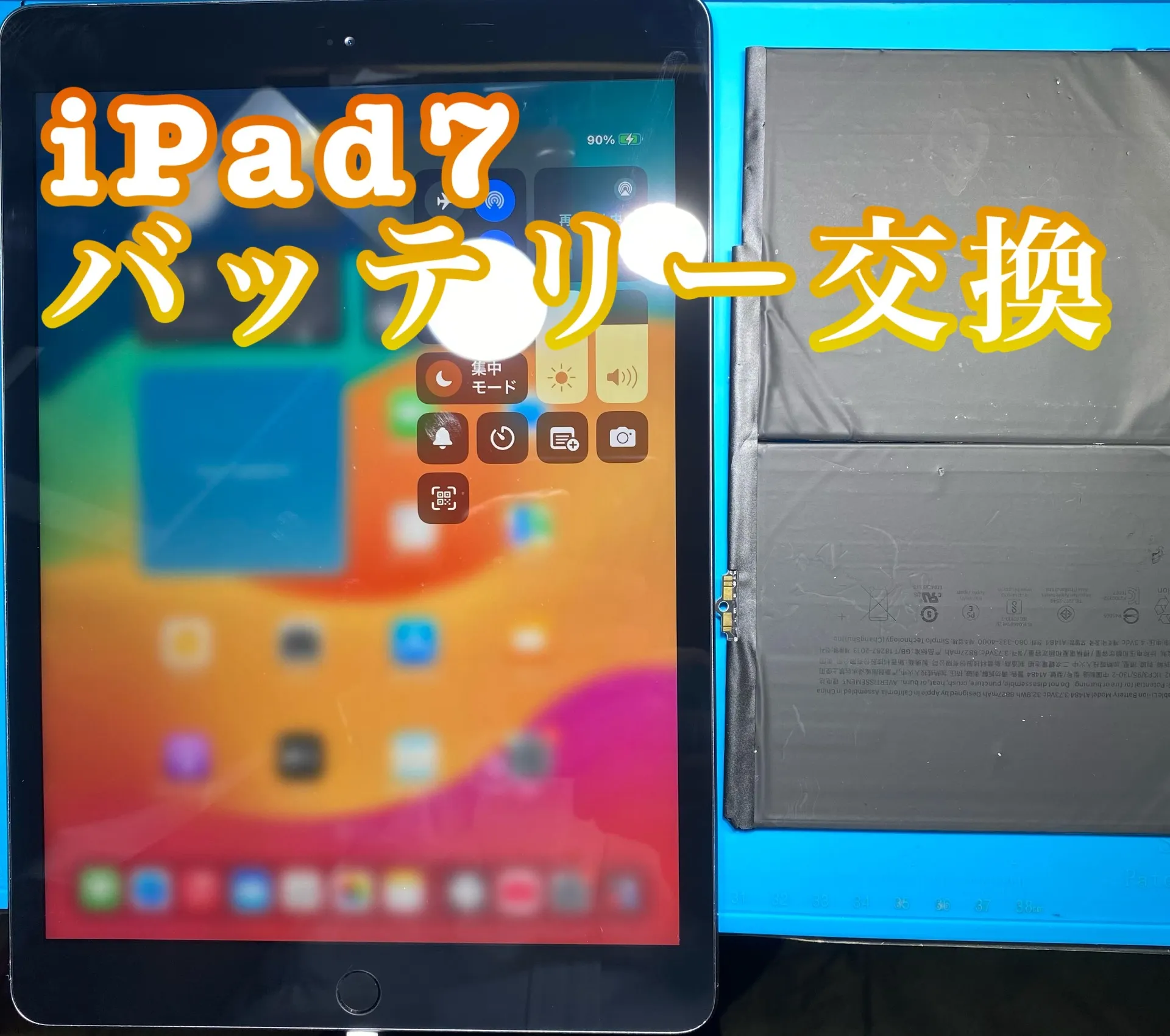 iPhone・iPad修理フォンドクターグループ　宮崎店、名古屋駅前店、愛知知立店、魚津店、敦賀店、大阪門真店、岐阜土岐店