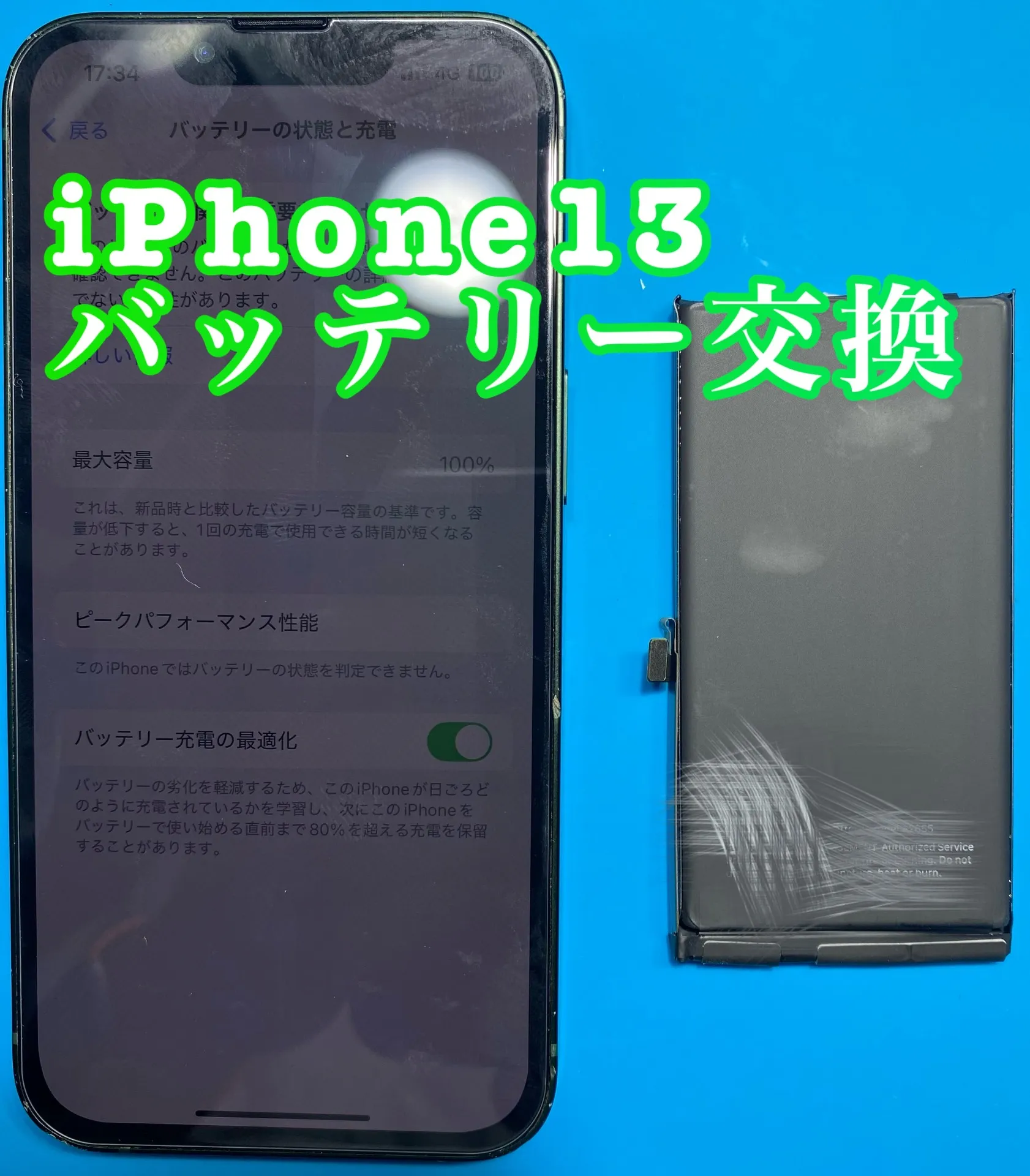 iPhone・iPad修理フォンドクターグループ　宮崎店、名古屋駅前店、愛知知立店、魚津店、敦賀店、大阪門真店、岐阜土岐店