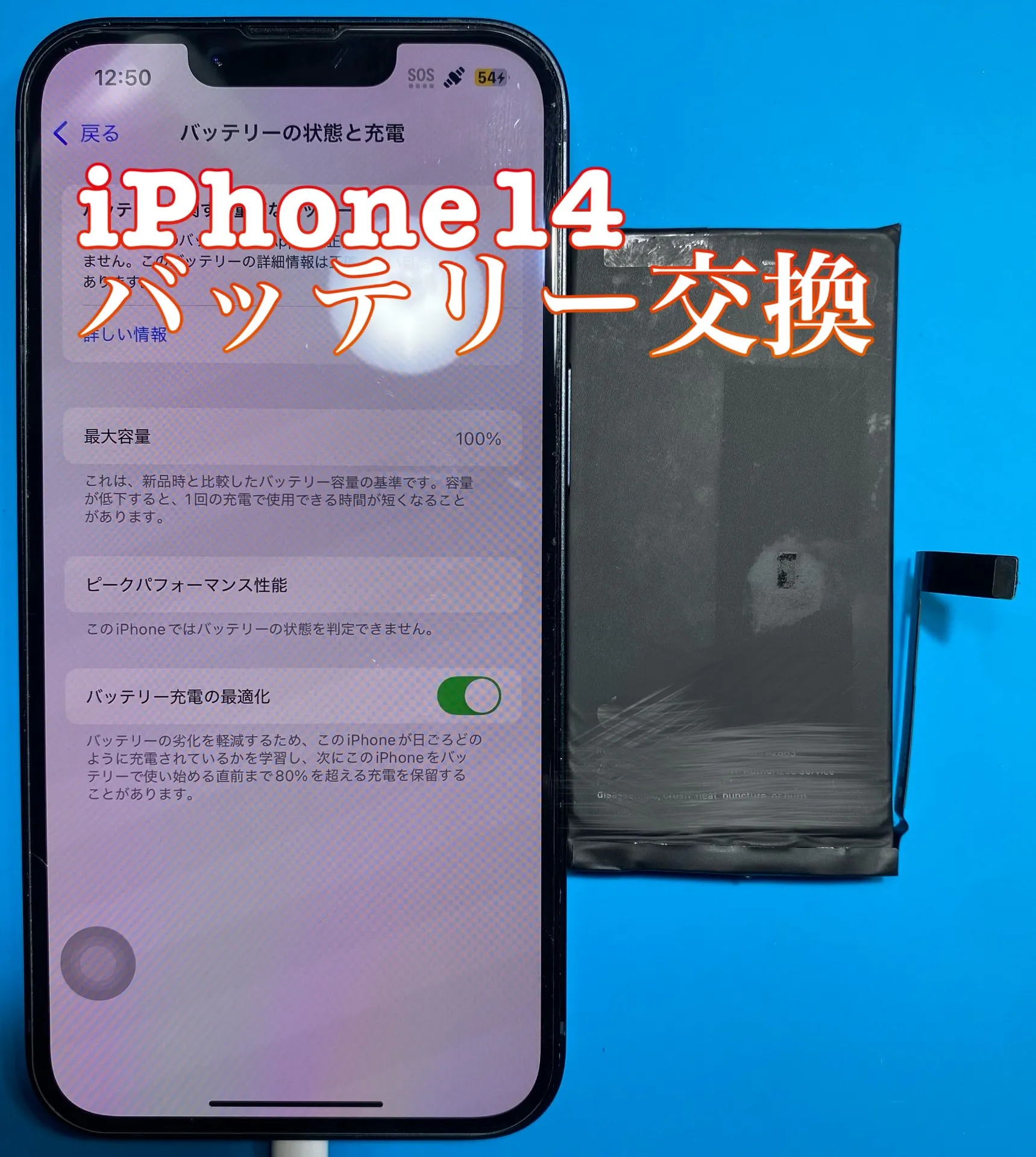 iPhone・iPad修理フォンドクターグループ　宮崎店、名古屋駅前店、愛知知立店、魚津店、敦賀店、大阪門真店、岐阜土岐店