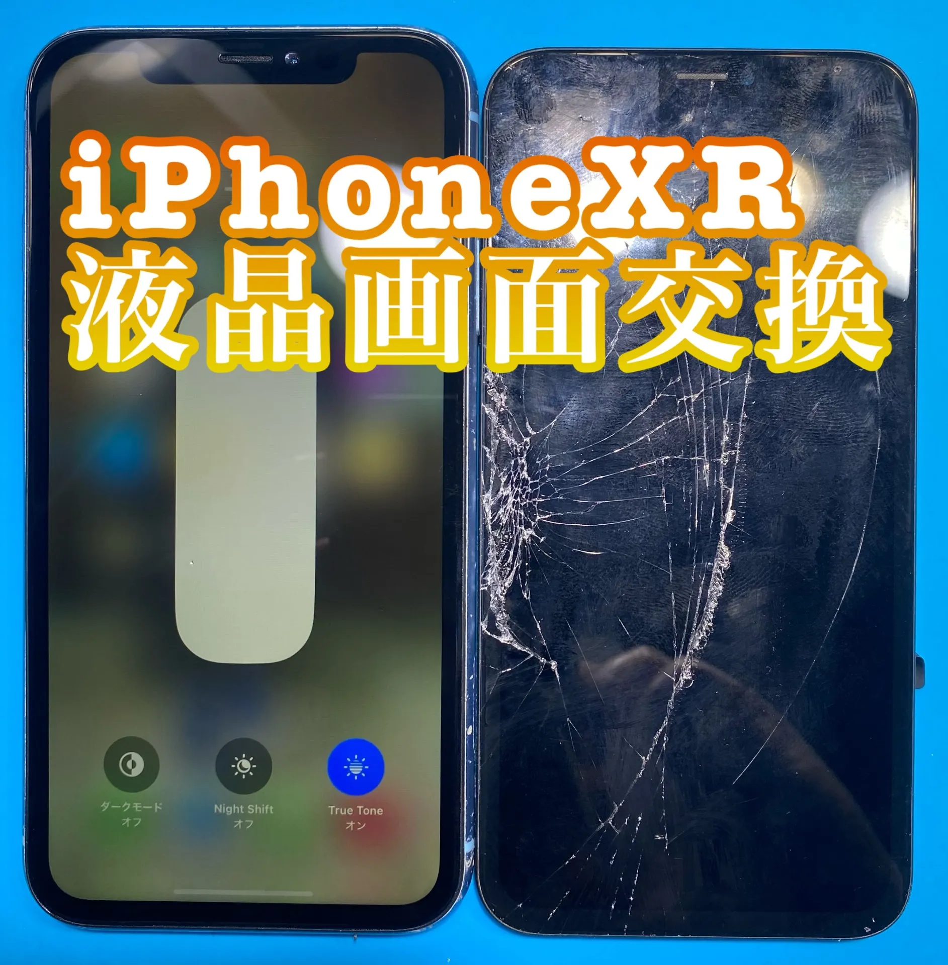 iPhone・iPad修理フォンドクターグループ　宮崎店、名古屋駅前店、愛知知立店、魚津店、敦賀店、大阪門真店、岐阜土岐店