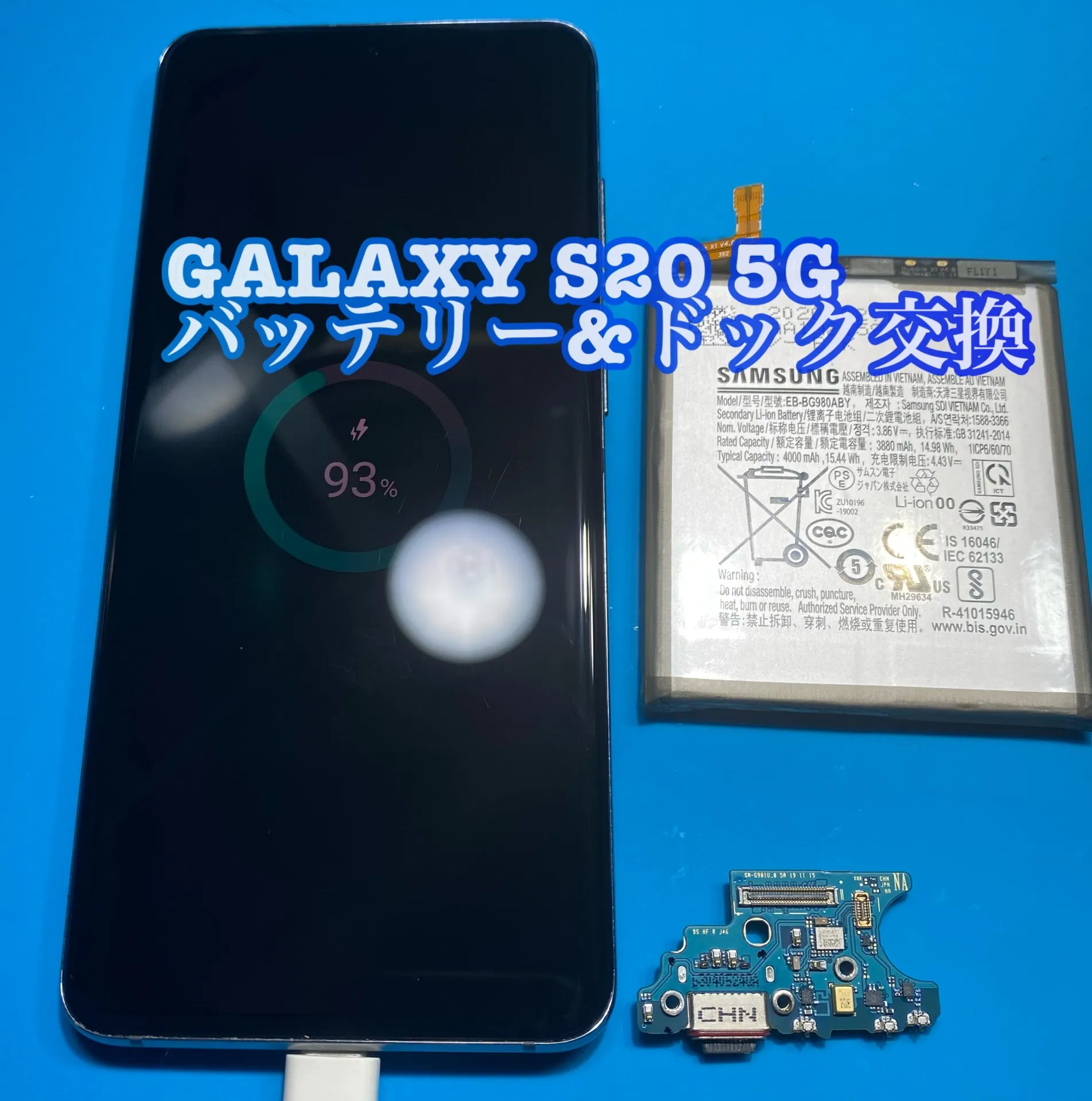 フォンドクターグループ　宮崎店、名古屋駅前店、愛知知立店、魚津店、敦賀店、大阪門真店、岐阜土岐店