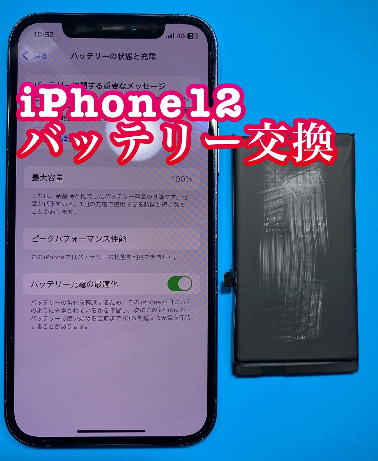 フォンドクターグループ　宮崎店、名古屋駅前店、愛知知立店、魚津店、敦賀店、大阪門真店、岐阜土岐店