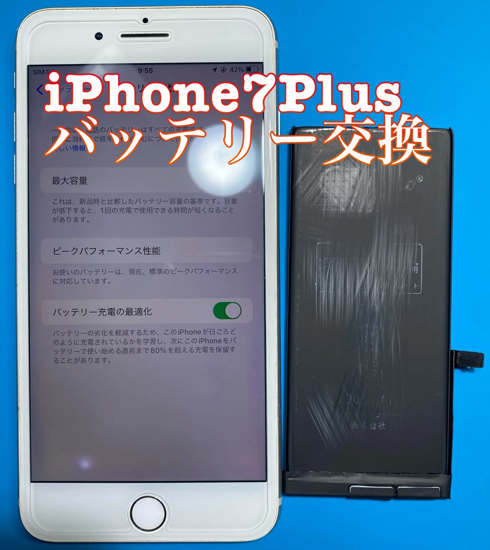 iPhone・iPad修理フォンドクターグループ　宮崎店、名古屋駅前店、愛知知立店、魚津店、敦賀店、大阪門真店、岐阜土岐店