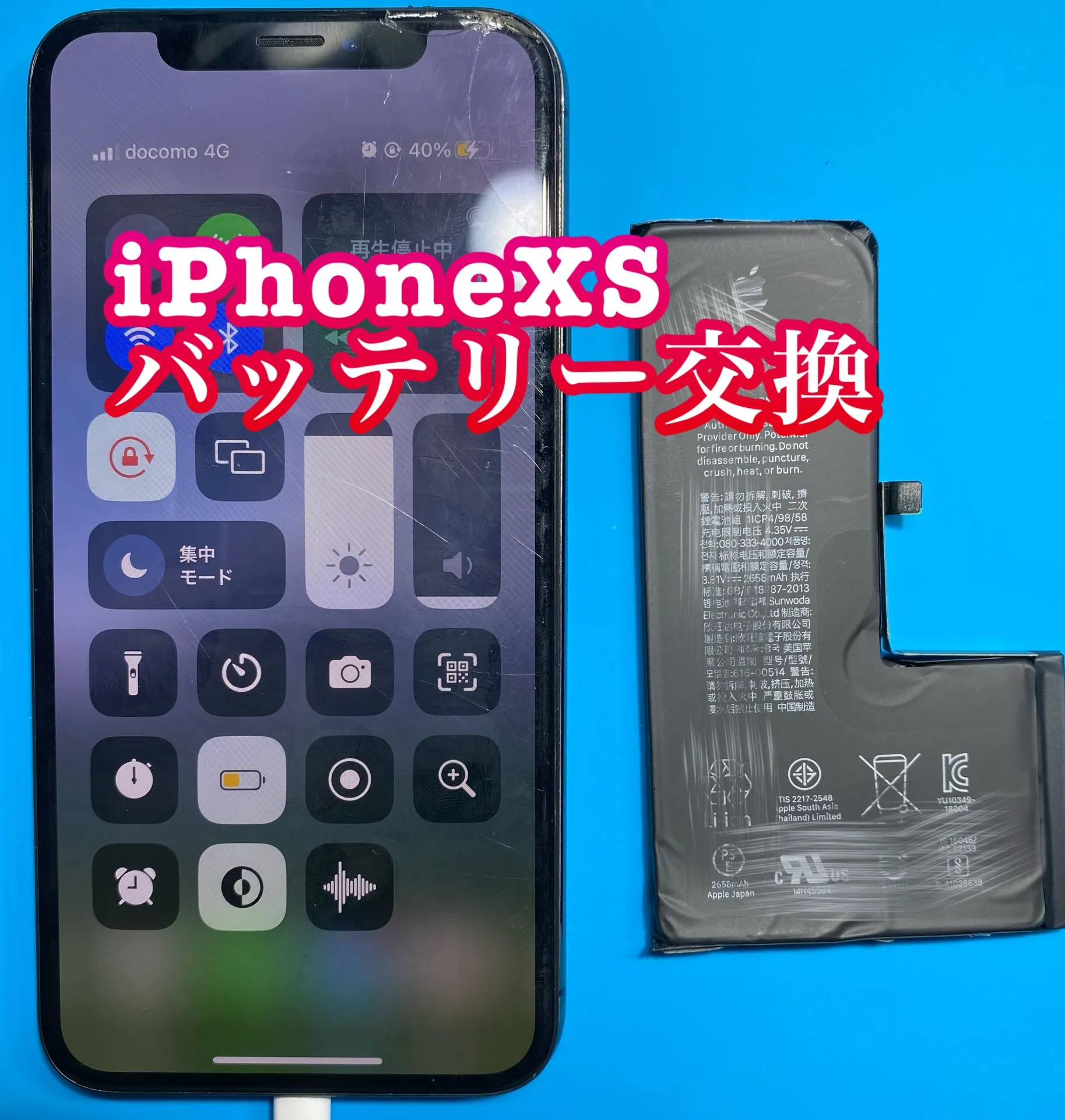 iPhone・iPad修理フォンドクターグループ　宮崎店、名古屋駅前店、愛知知立店、魚津店、敦賀店、大阪門真店、岐阜土岐店