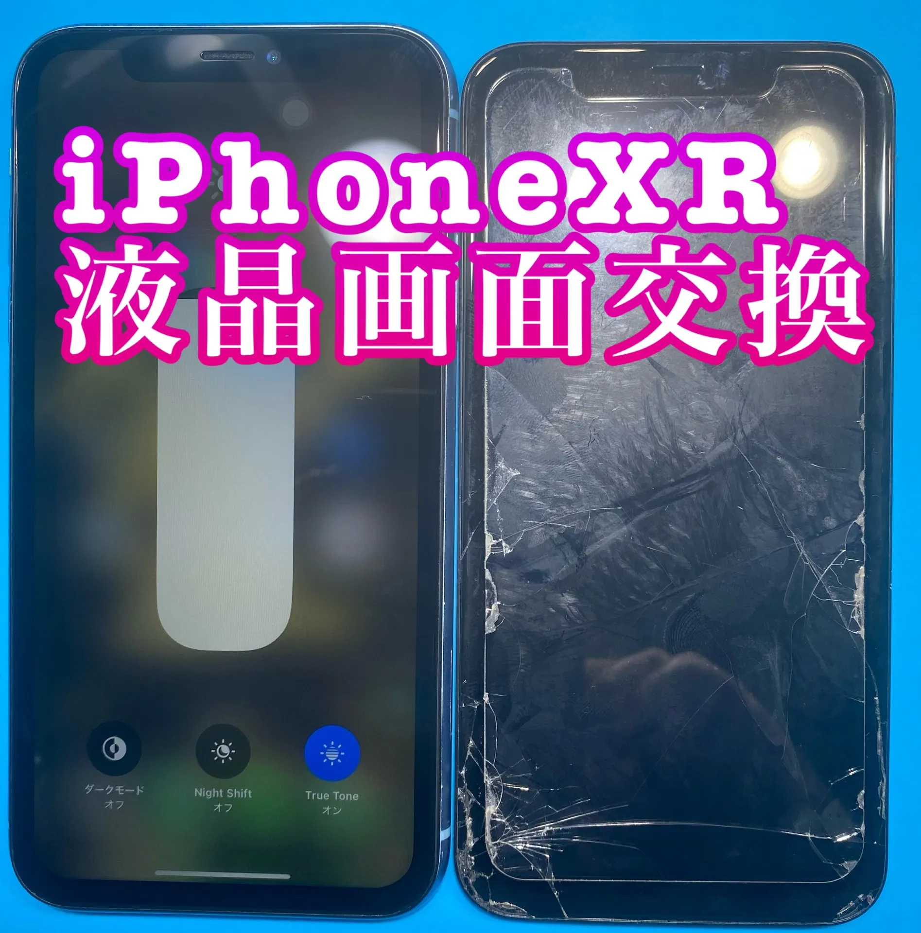 iPhone・iPad修理フォンドクターグループ　宮崎店、名古屋駅前店、愛知知立店、魚津店、敦賀店、大阪門真店、岐阜土岐店