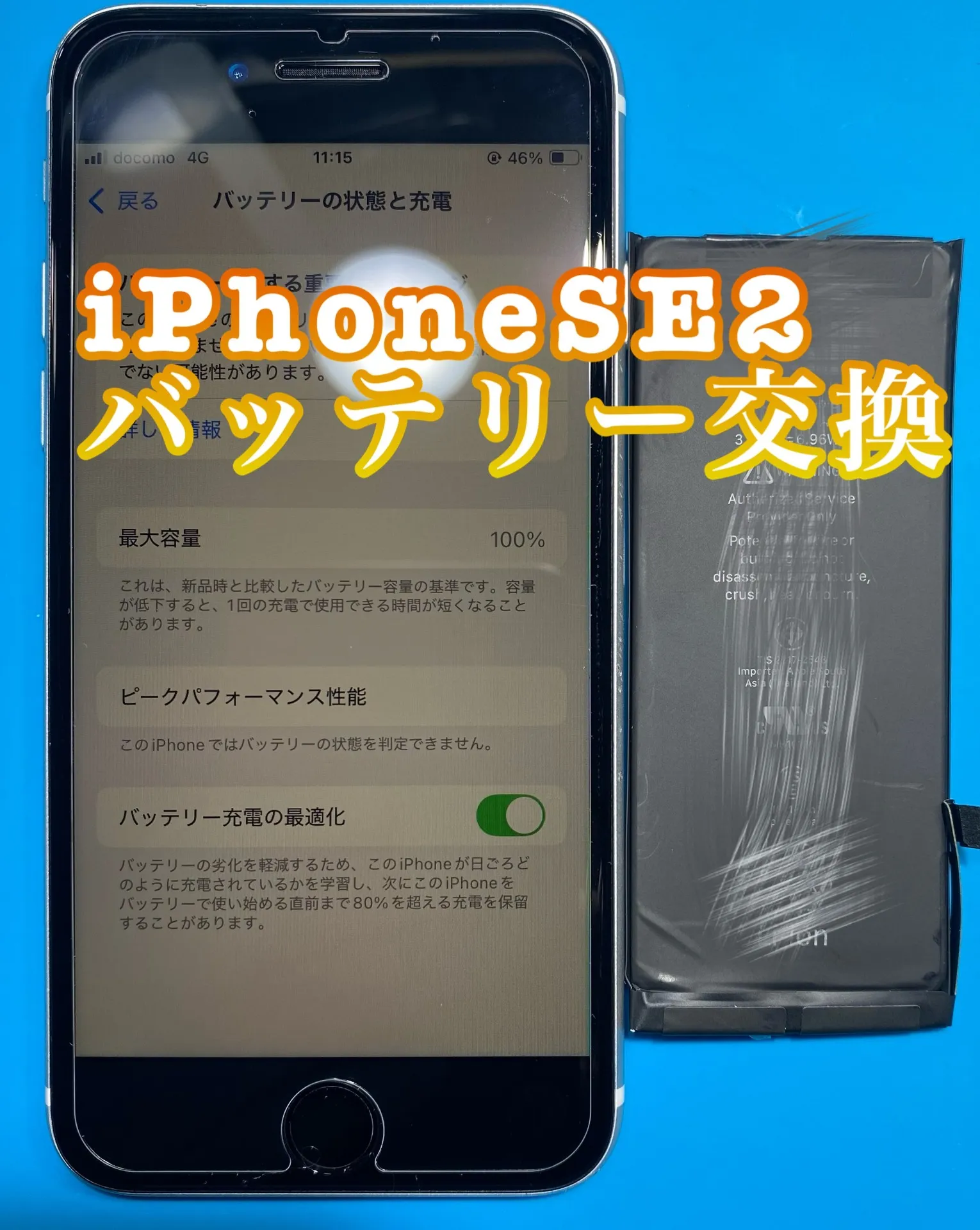 フォンドクターグループ　宮崎店、名古屋駅前店、愛知知立店、魚津店、敦賀店、大阪門真店、岐阜土岐店