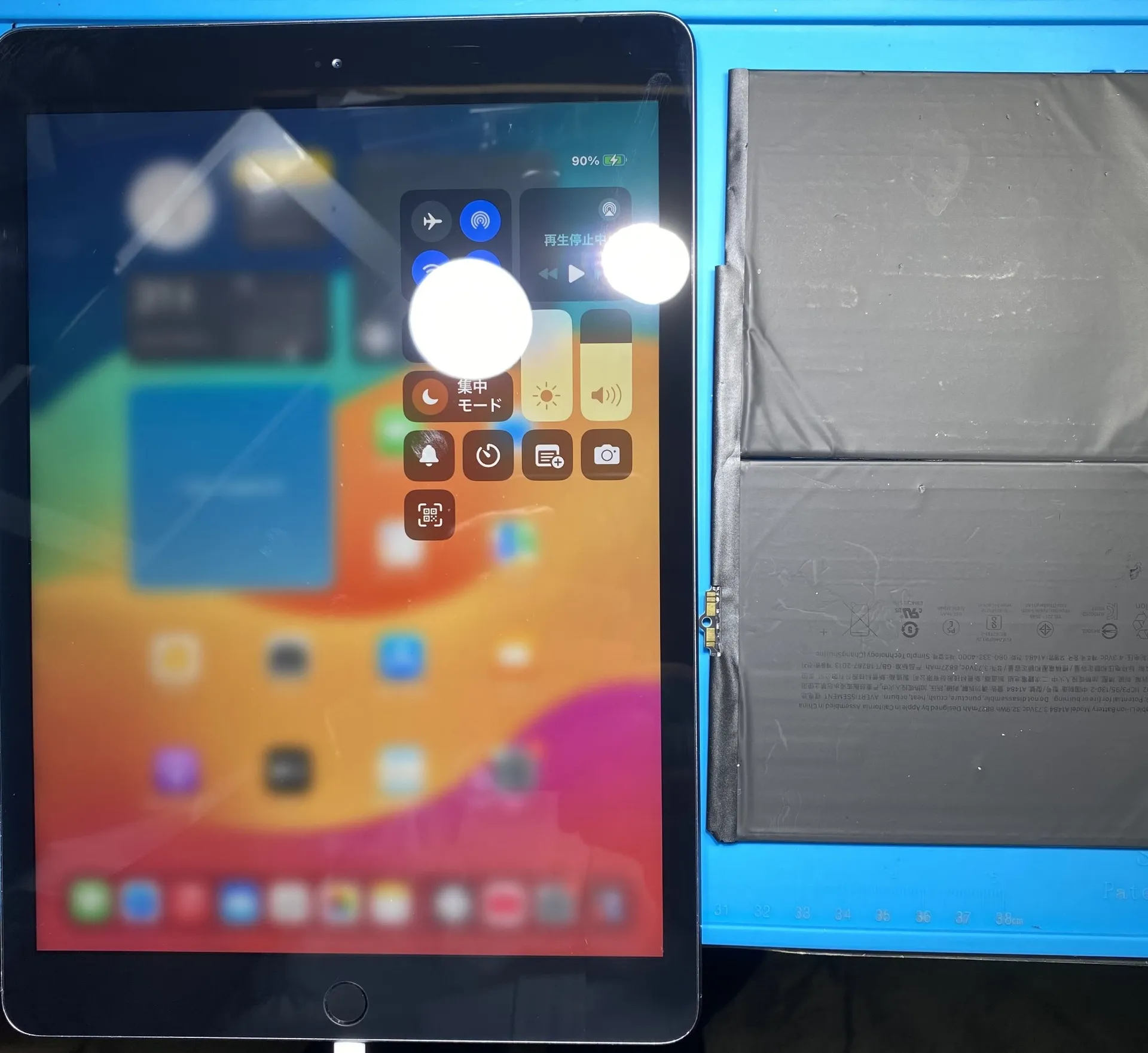 iPhone・iPad修理フォンドクターグループ　宮崎店