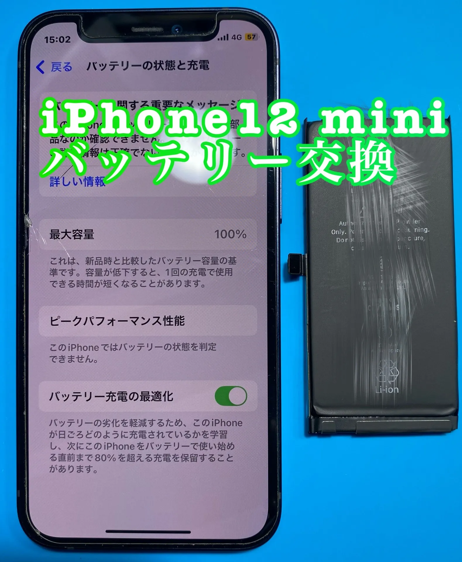 iPhone・iPad修理フォンドクターグループ　宮崎店、名古屋駅前店、愛知知立店、魚津店、敦賀店、大阪門真店、岐阜土岐店