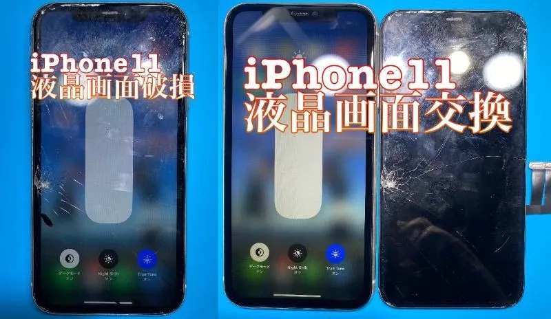 iPhone・iPad修理フォンドクターグループ　宮崎店、名古屋駅前店、愛知知立店、魚津店、敦賀店、大阪門真店、岐阜土岐店