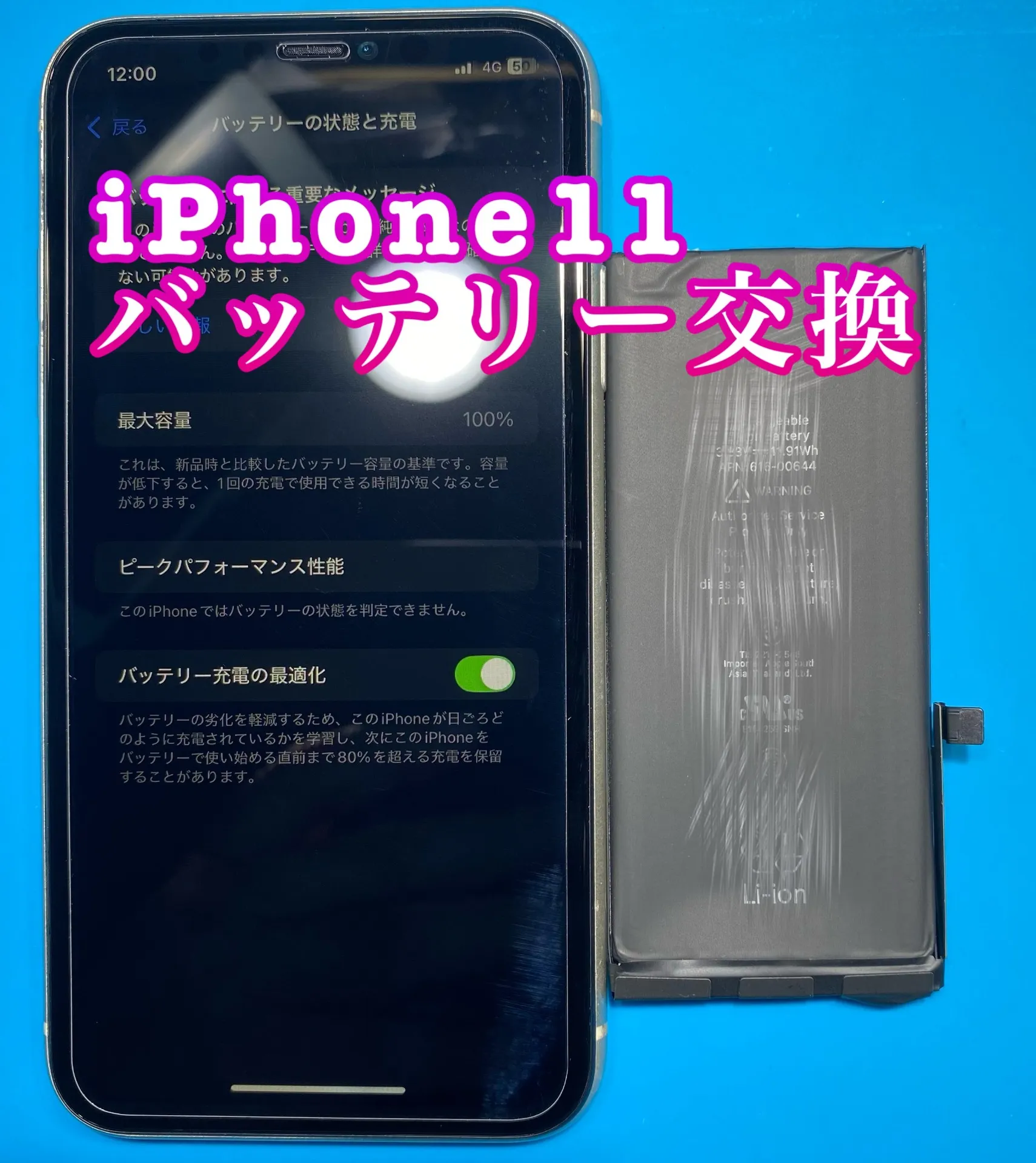 フォンドクターグループ　宮崎店、名古屋駅前店、愛知知立店、魚津店、敦賀店、大阪門真店、岐阜土岐店