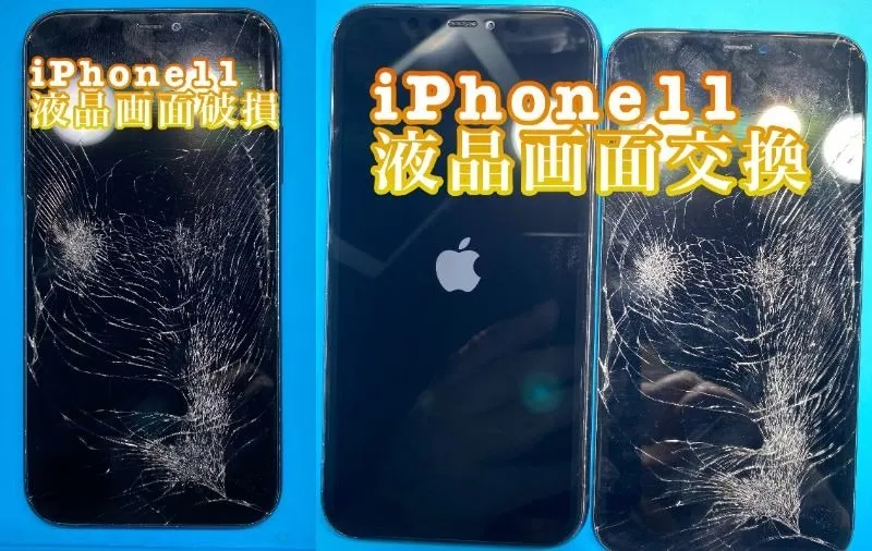 iPhone・iPad修理フォンドクターグループ　宮崎店、名古屋駅前店、愛知知立店、魚津店、敦賀店、大阪門真店、岐阜土岐店