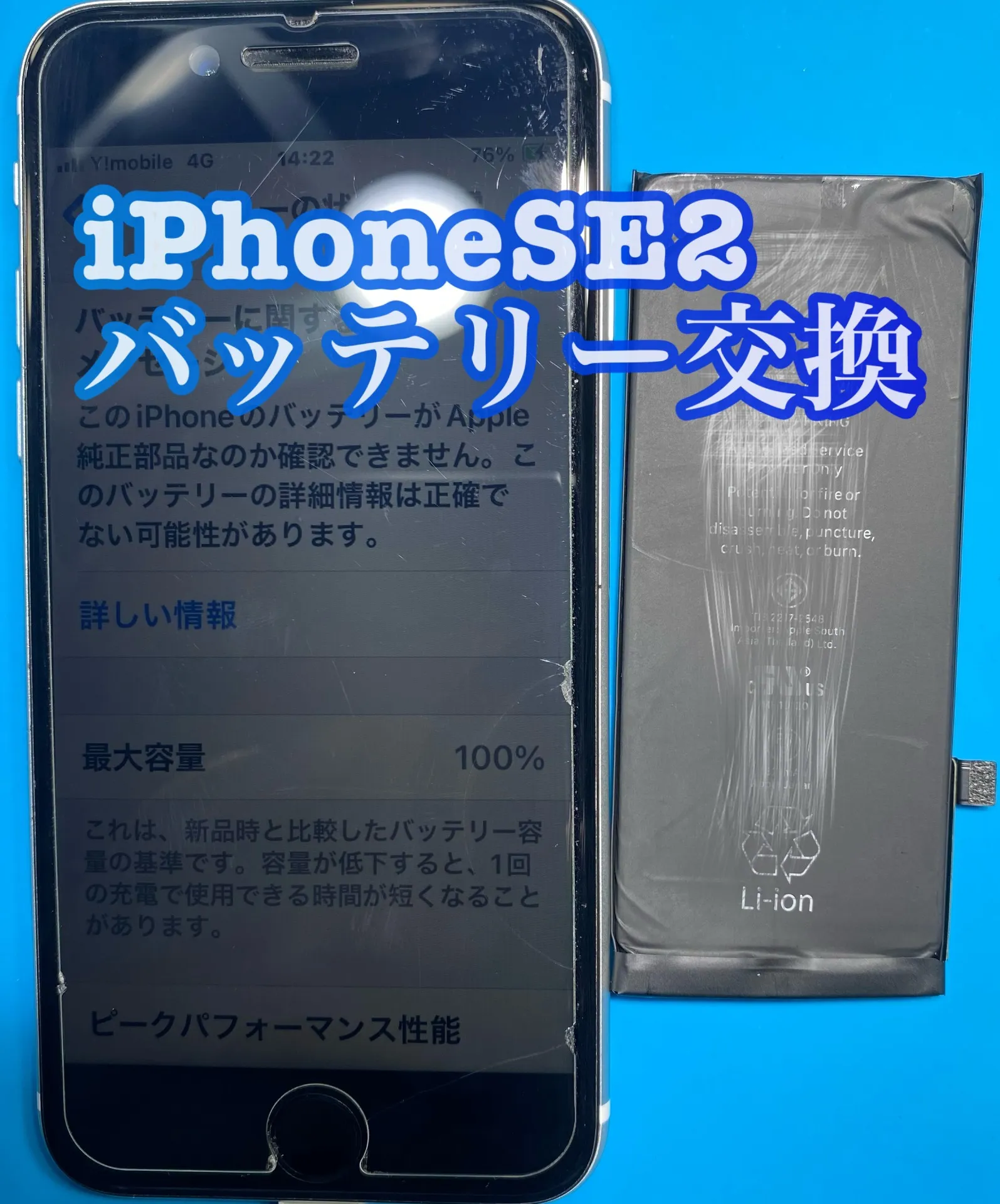 フォンドクターグループ　宮崎店、名古屋駅前店、愛知知立店、魚津店、敦賀店、大阪門真店、岐阜土岐店