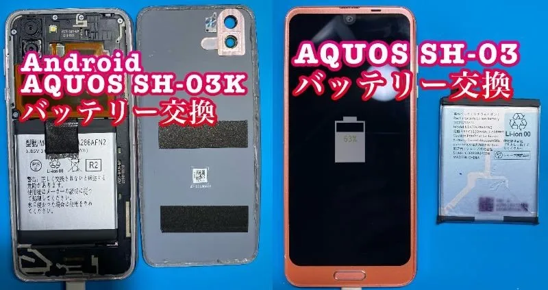 フォンドクターグループ　宮崎店、名古屋駅前店、愛知知立店、魚津店、敦賀店、大阪門真店、岐阜土岐店