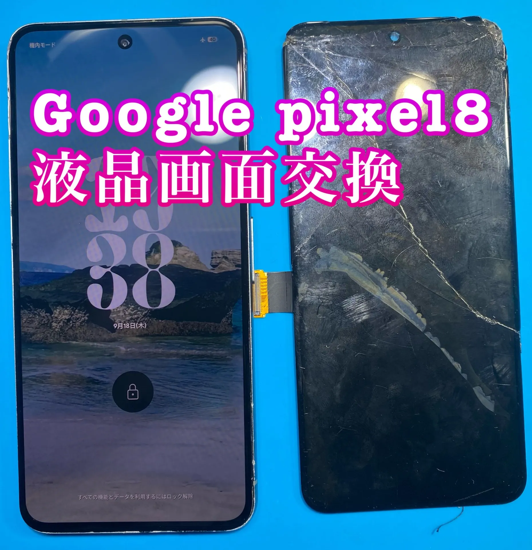 iPhone・iPad修理フォンドクターグループ　宮崎店、名古屋駅前店、愛知知立店、魚津店、敦賀店、大阪門真店、岐阜土岐店