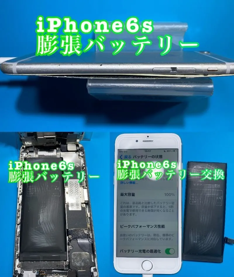 フォンドクターグループ　宮崎店、名古屋駅前店、愛知知立店、魚津店、敦賀店、大阪門真店、岐阜土岐店