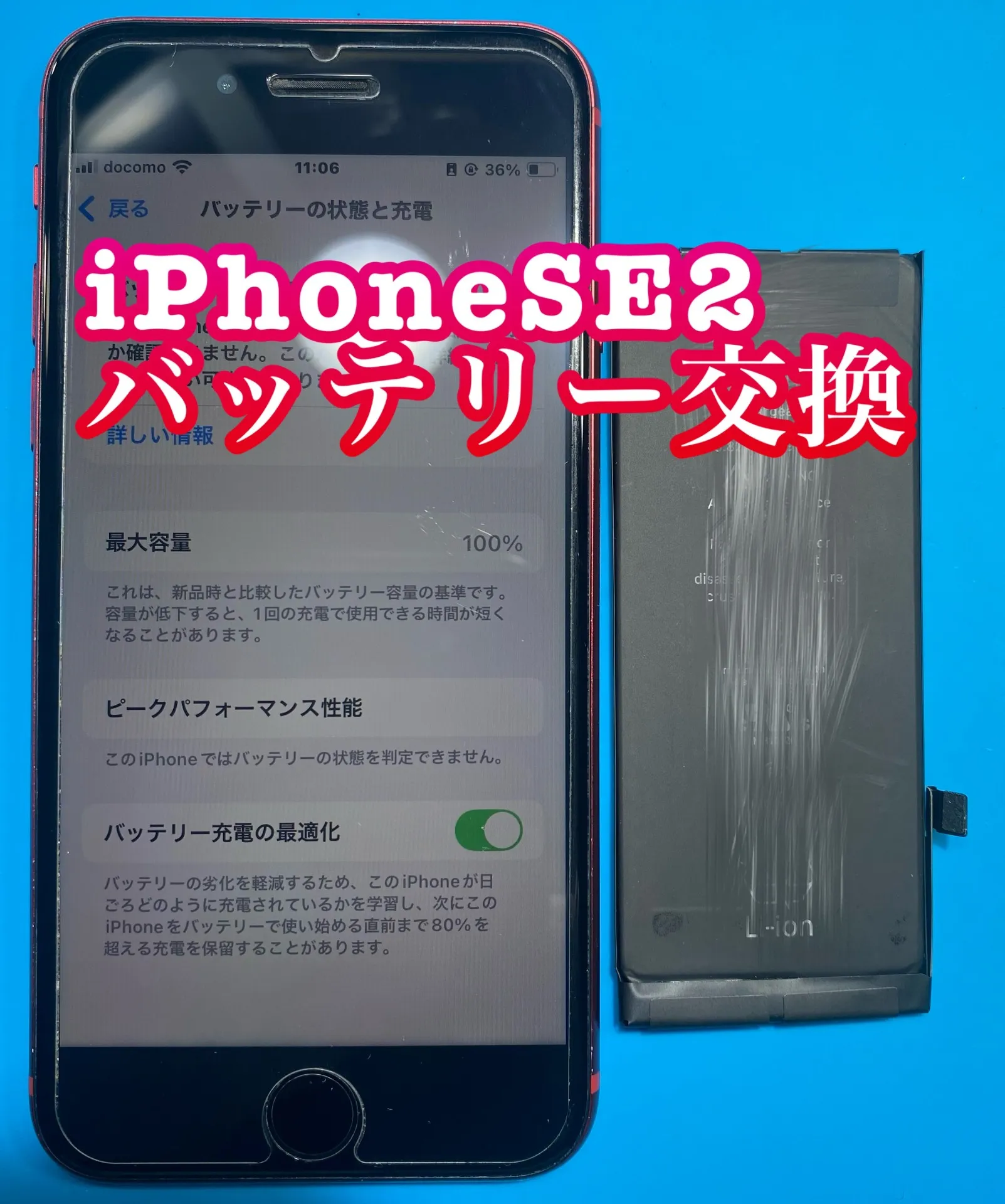 iPhone・iPad修理フォンドクターグループ　宮崎店、名古屋駅前店、愛知知立店、魚津店、敦賀店、大阪門真店、岐阜土岐店
