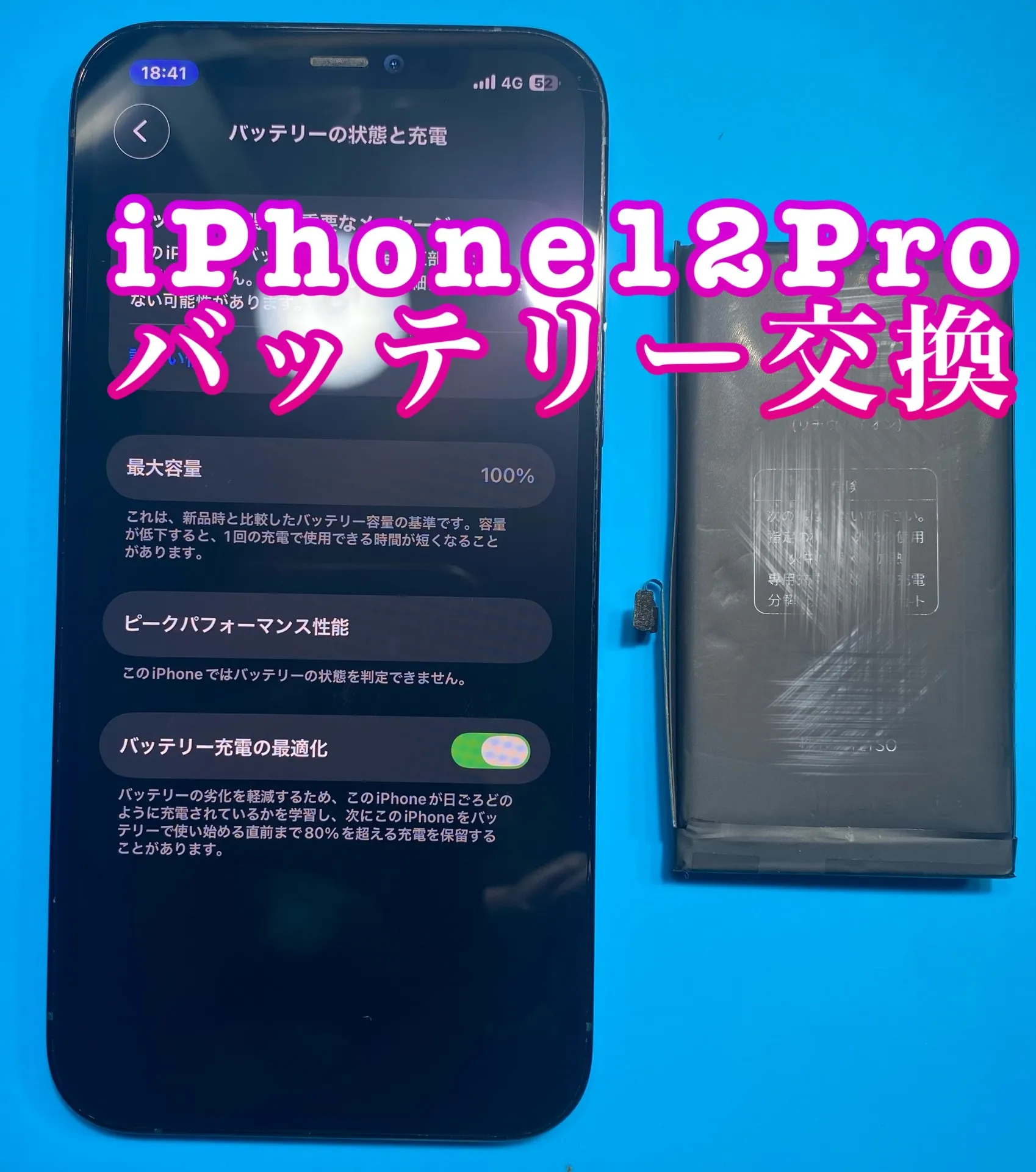 iPhone・iPad修理フォンドクターグループ　宮崎店、名古屋駅前店、愛知知立店、魚津店、敦賀店、大阪門真店、岐阜土岐店