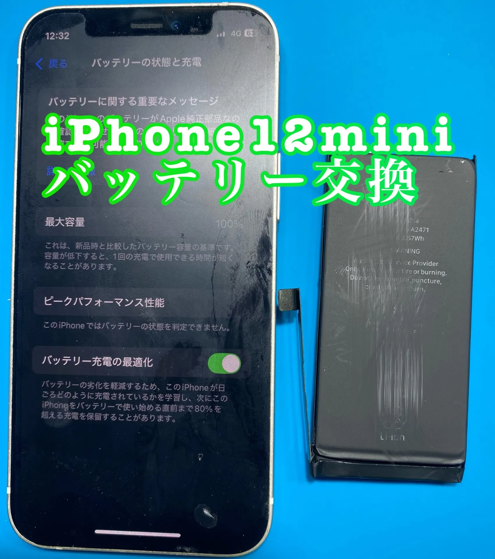 フォンドクターグループ　宮崎店、名古屋駅前店、愛知知立店、魚津店、敦賀店、大阪門真店、岐阜土岐店