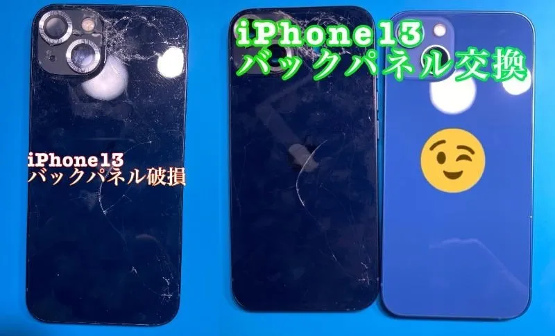 iPhone・iPad修理フォンドクターグループ　宮崎店、名古屋駅前店、愛知知立店、魚津店、敦賀店、大阪門真店、岐阜土岐店