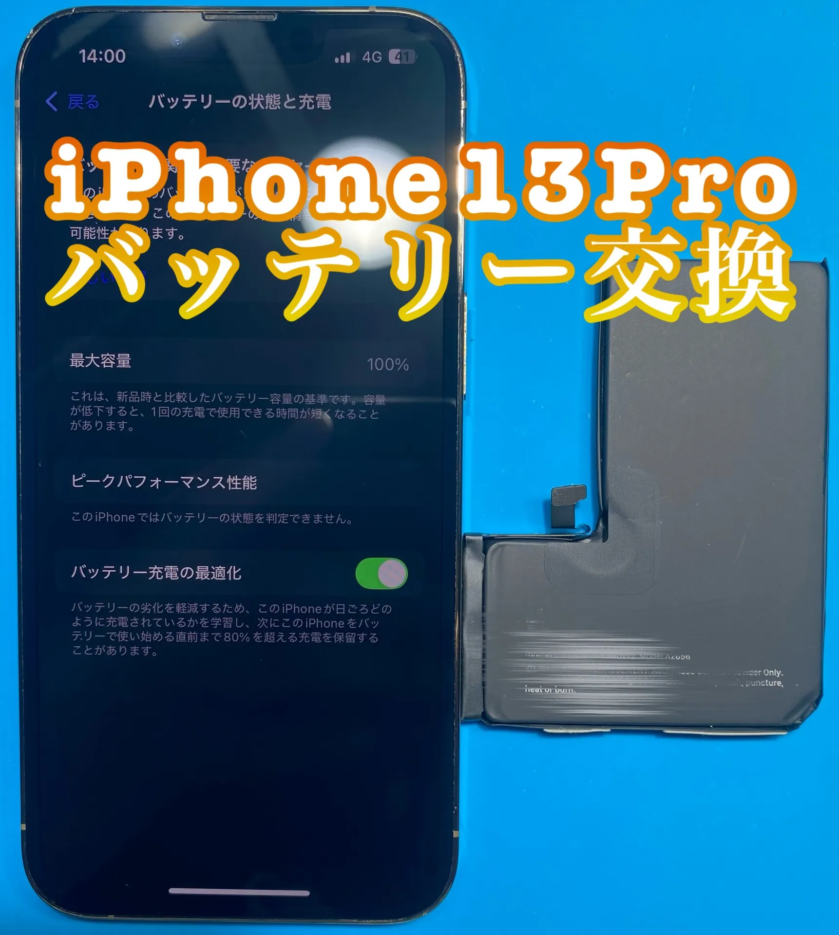 iPhone・iPad修理フォンドクターグループ　宮崎店、名古屋駅前店、愛知知立店、魚津店、敦賀店、大阪門真店、岐阜土岐店