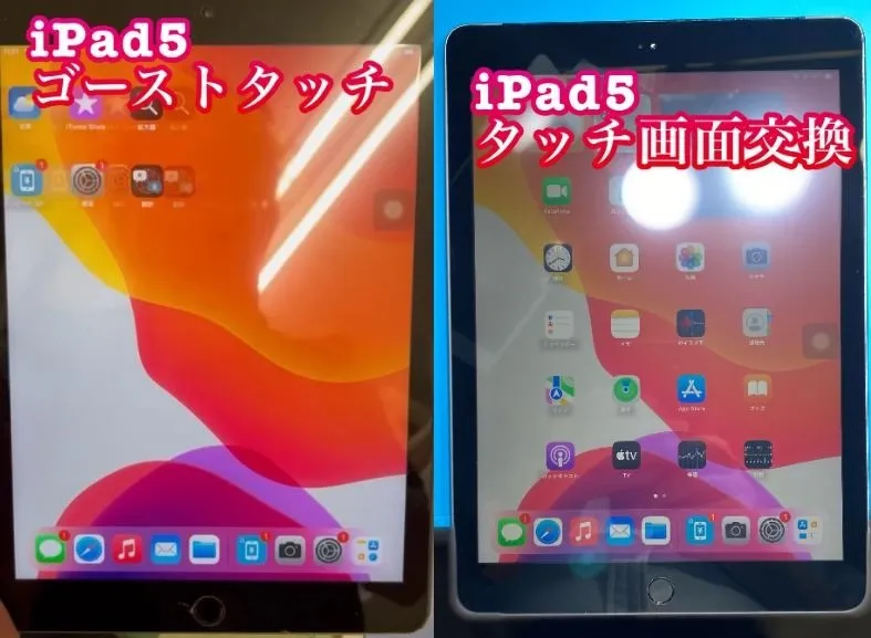 フォンドクターグループ　宮崎店、名古屋駅前店、愛知知立店、魚津店、敦賀店、大阪門真店、岐阜土岐店