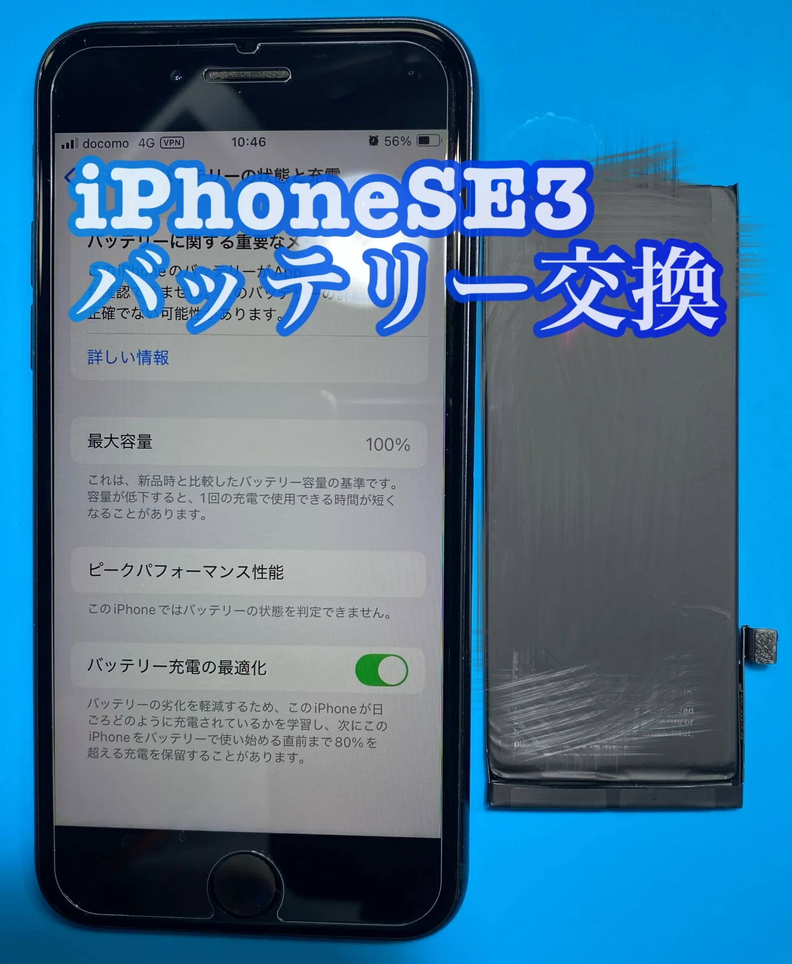iPhone・iPad修理フォンドクターグループ　宮崎店、名古屋駅前店、愛知知立店、魚津店、敦賀店、大阪門真店、岐阜土岐店