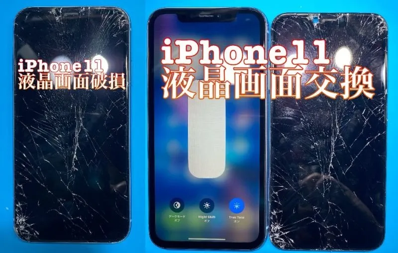 iPhone・iPad修理フォンドクターグループ　宮崎店、名古屋駅前店、愛知知立店、魚津店、敦賀店、大阪門真店、岐阜土岐店