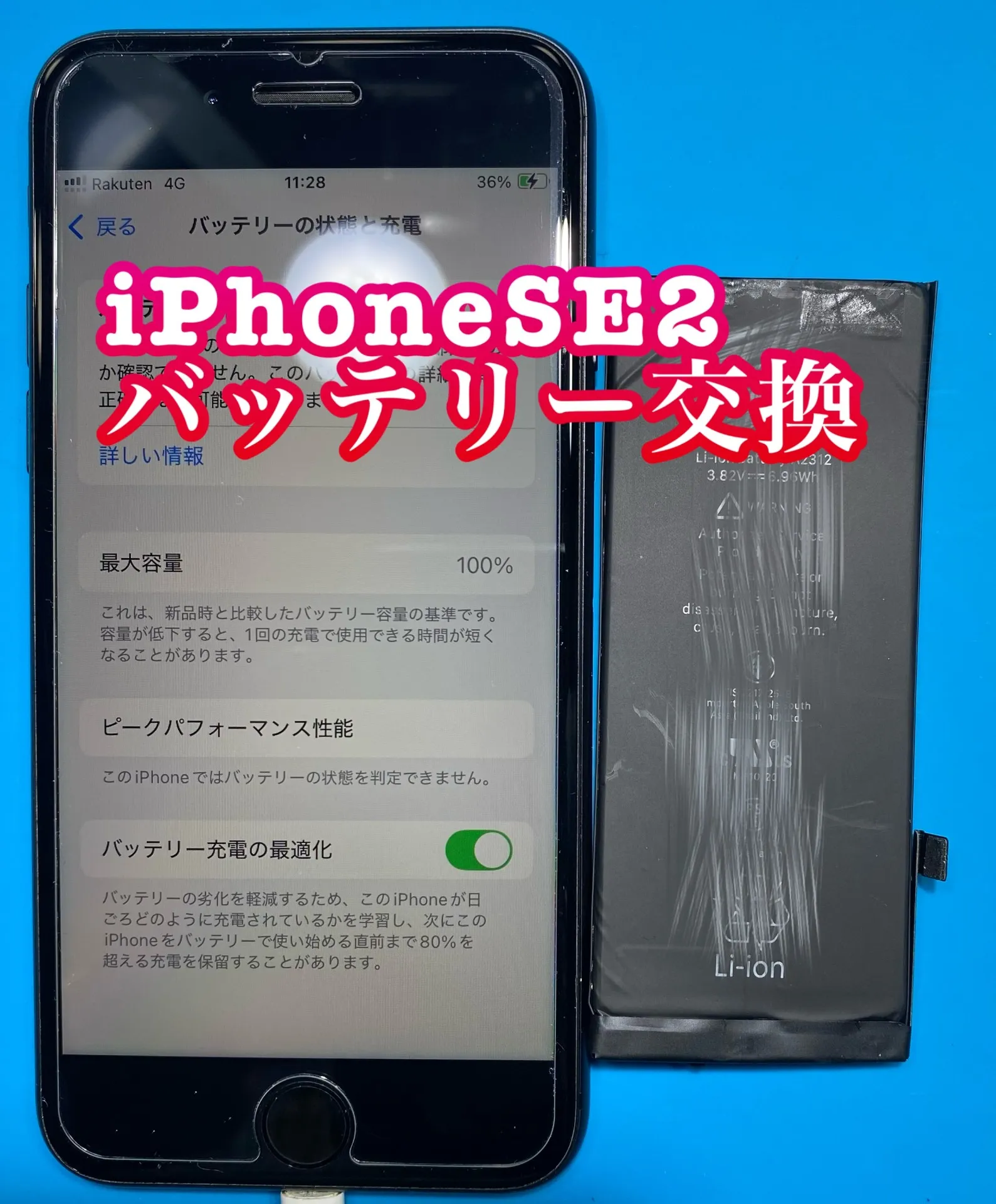 フォンドクターグループ　宮崎店、名古屋駅前店、愛知知立店、魚津店、敦賀店、大阪門真店、岐阜土岐店