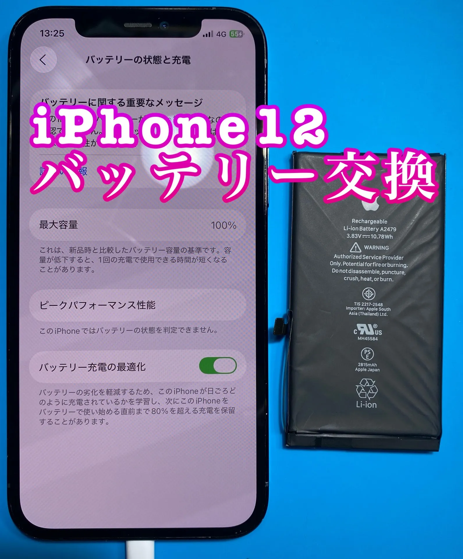 フォンドクターグループ　宮崎店、名古屋駅前店、愛知知立店、魚津店、敦賀店、大阪門真店、岐阜土岐店