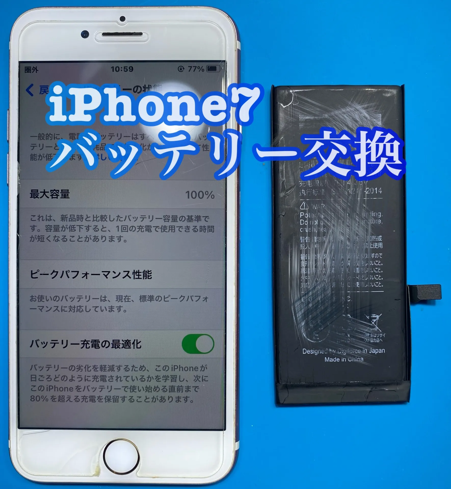 iPhone・iPad修理フォンドクターグループ　宮崎店、名古屋駅前店、愛知知立店、魚津店、敦賀店、大阪門真店、岐阜土岐店