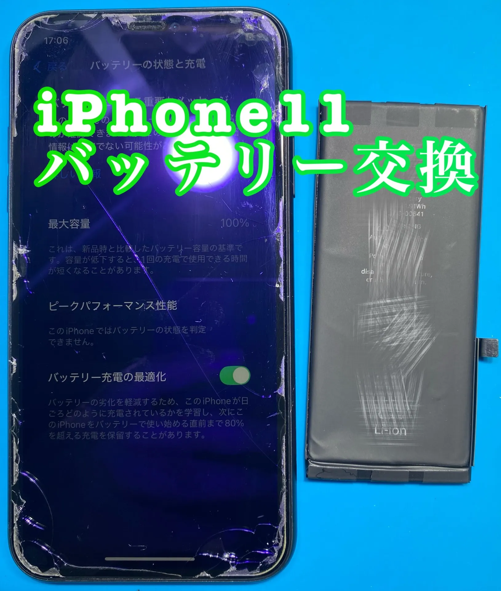 フォンドクターグループ　宮崎店、名古屋駅前店、愛知知立店、魚津店、敦賀店、大阪門真店、岐阜土岐店