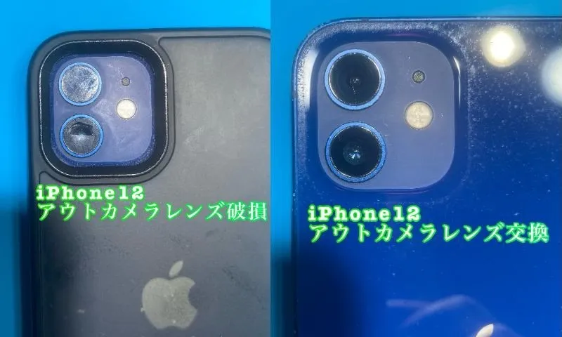 iPhone・iPad修理フォンドクターグループ　宮崎店、名古屋駅前店、愛知知立店、魚津店、敦賀店、大阪門真店、岐阜土岐店