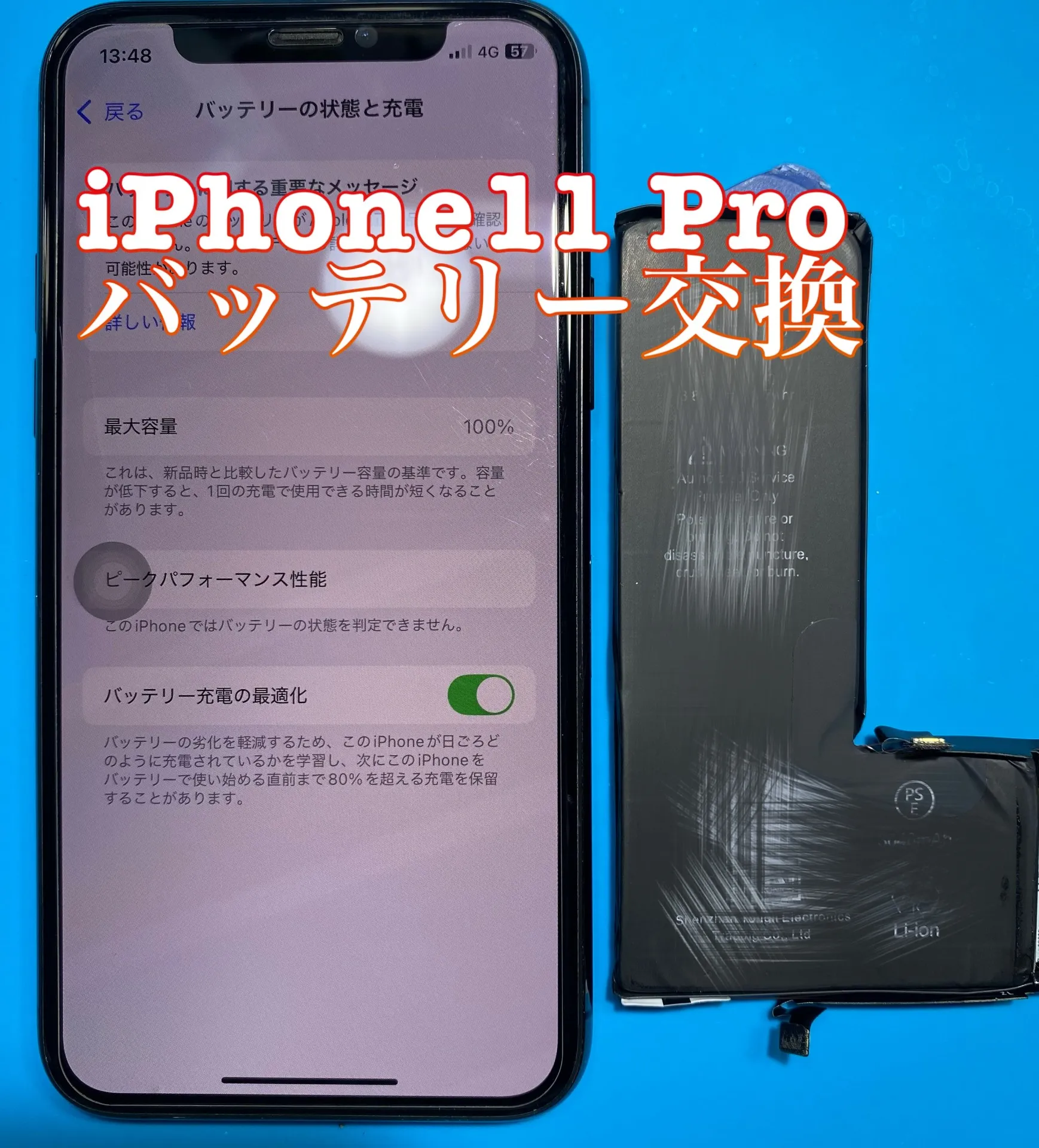 iPhone・iPad修理フォンドクターグループ　宮崎店、名古屋駅前店、愛知知立店、魚津店、敦賀店、大阪門真店、岐阜土岐店
