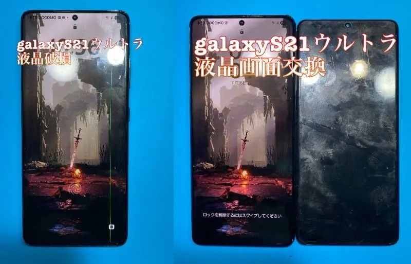 iPhone・iPad修理フォンドクターグループ　宮崎店、名古屋駅前店、愛知知立店、魚津店、敦賀店、大阪門真店、岐阜土岐店