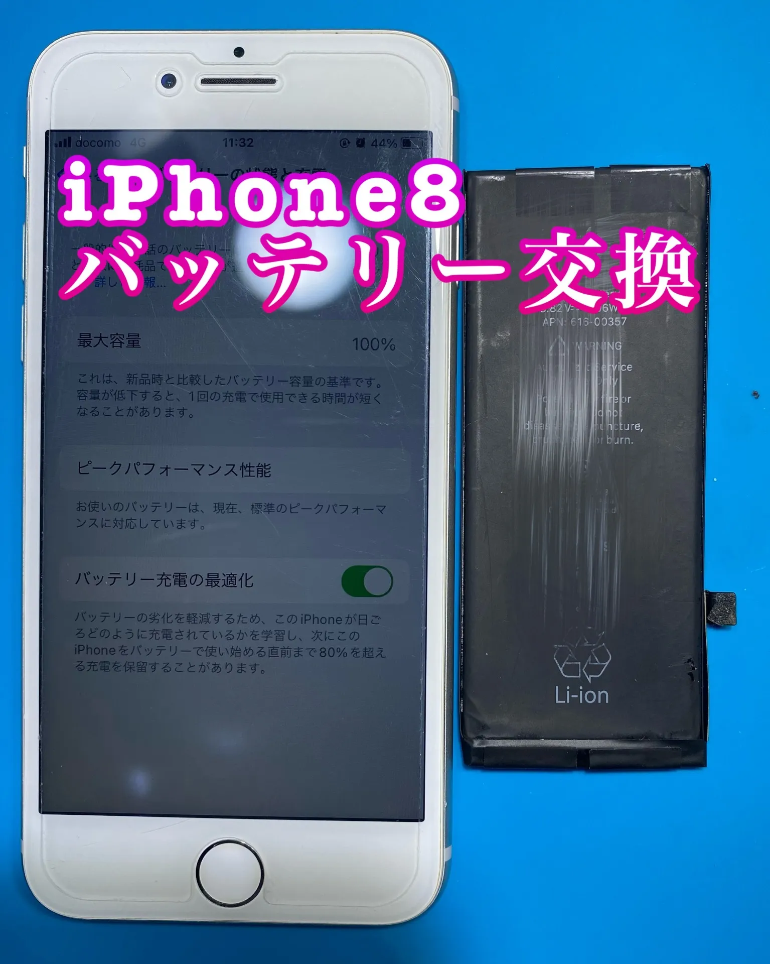 フォンドクターグループ　宮崎店、名古屋駅前店、愛知知立店、魚津店、敦賀店、大阪門真店、岐阜土岐店