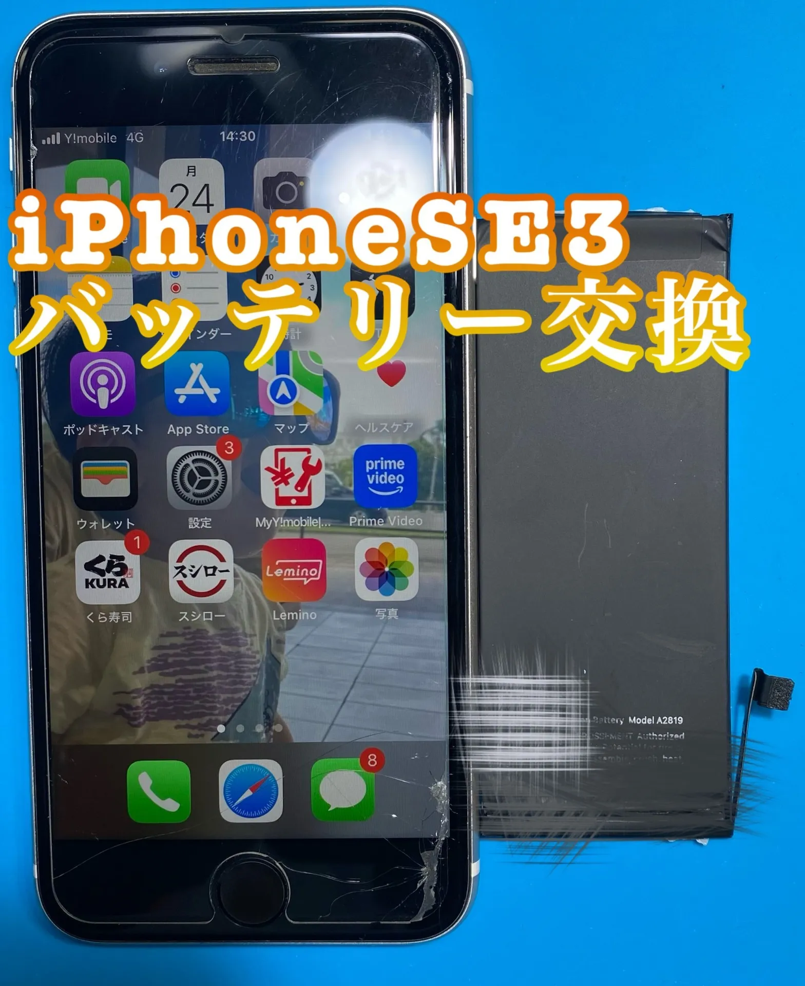 iPhone・iPad修理フォンドクターグループ　宮崎店、名古屋駅前店、愛知知立店、魚津店、敦賀店、大阪門真店、岐阜土岐店