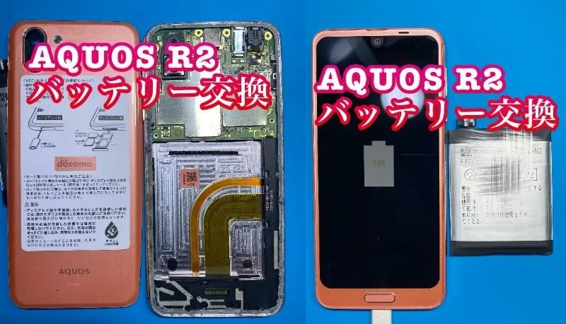 フォンドクターグループ　宮崎店、名古屋駅前店、愛知知立店、魚津店、敦賀店、大阪門真店、岐阜土岐店