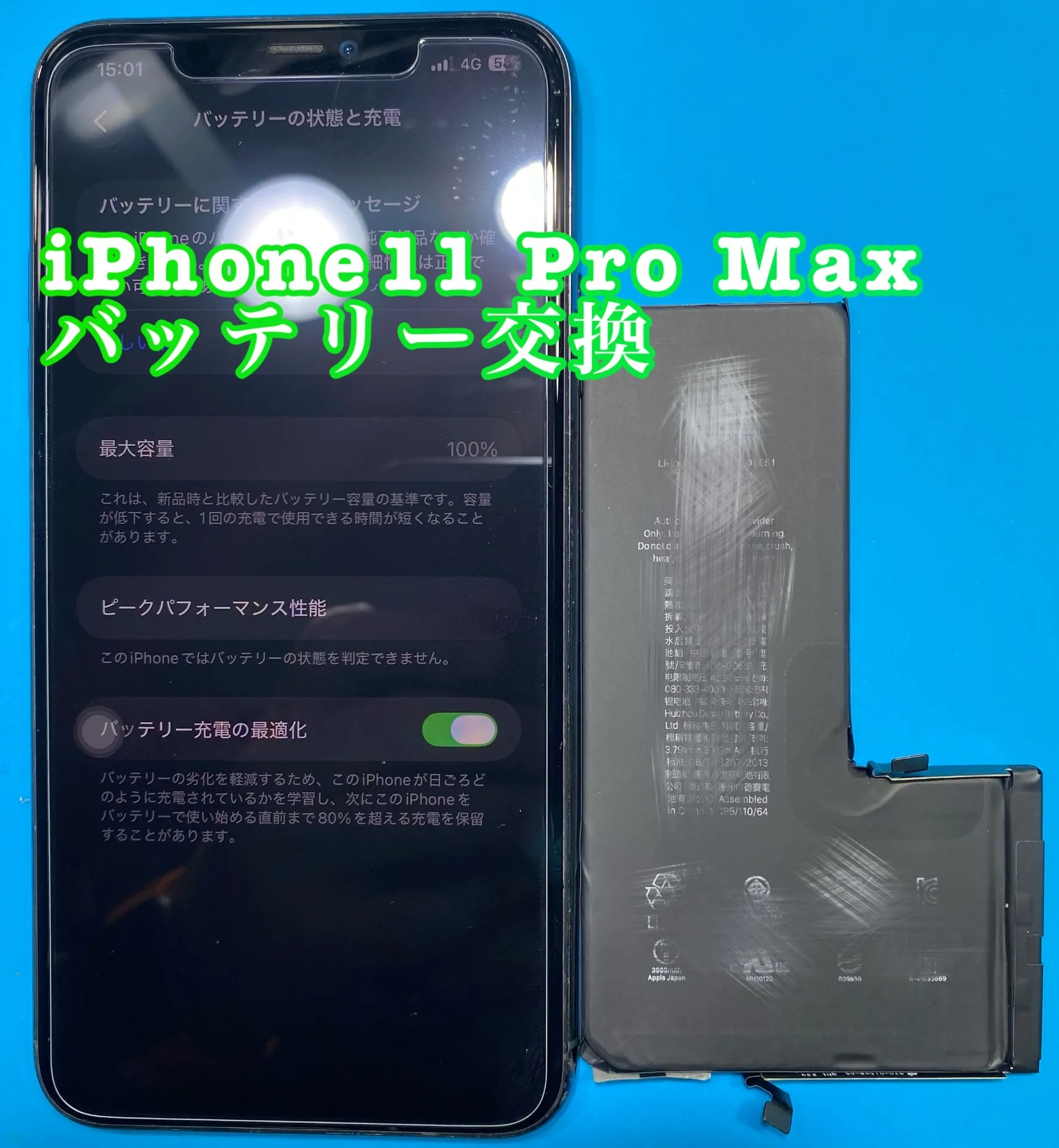 フォンドクターグループ　宮崎店、名古屋駅前店、愛知知立店、魚津店、敦賀店、大阪門真店、岐阜土岐店