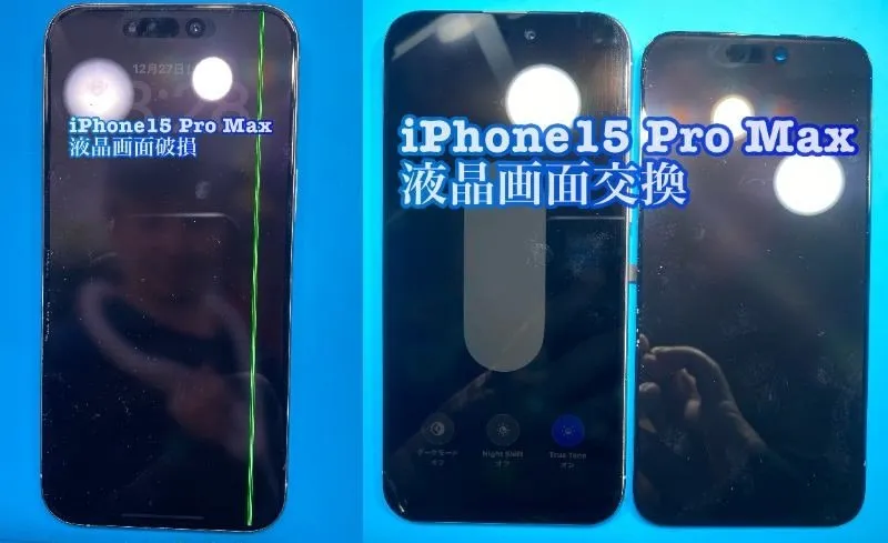 iPhone・iPad修理フォンドクターグループ　宮崎店、名古屋駅前店、愛知知立店、魚津店、敦賀店、大阪門真店、岐阜土岐店