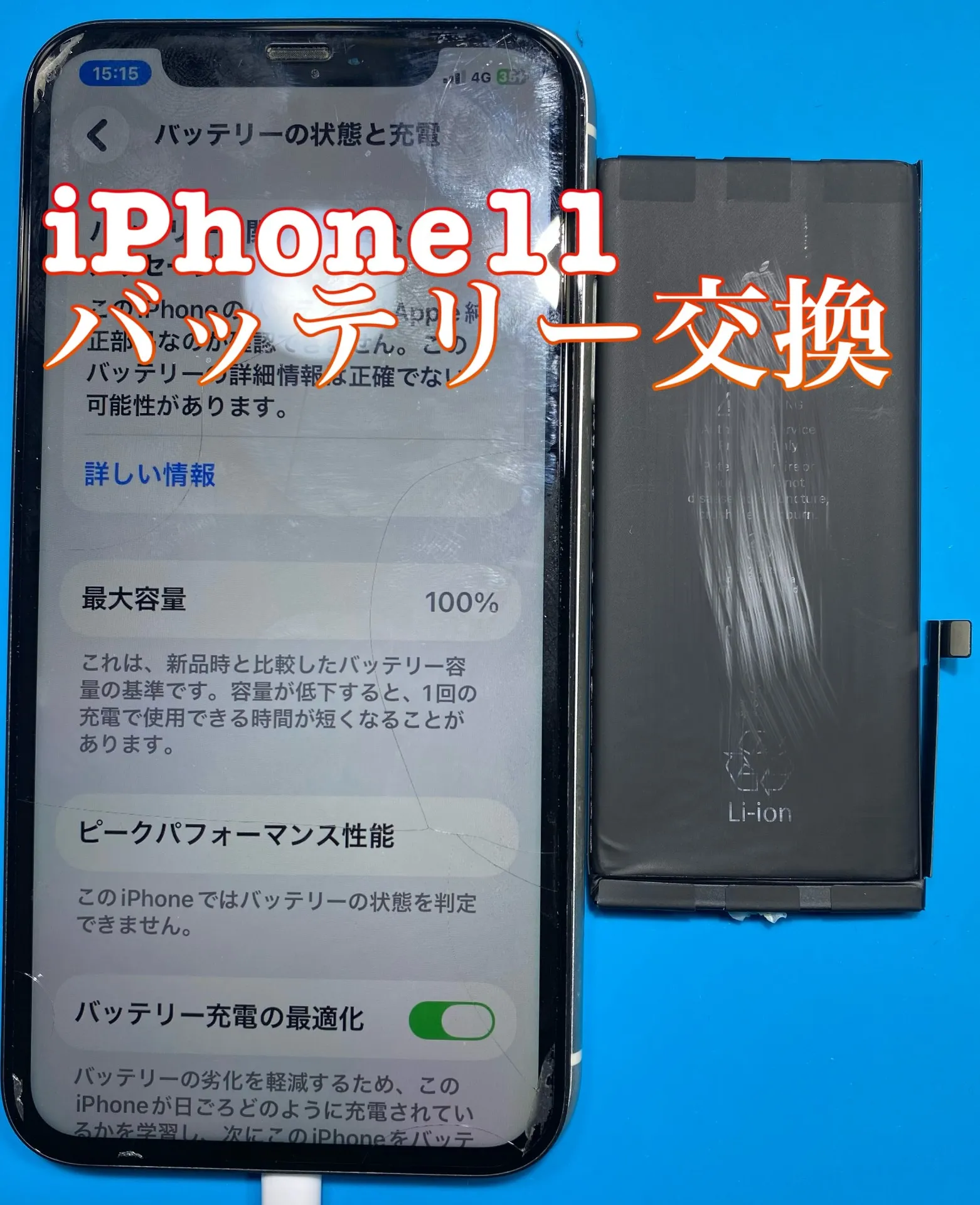 フォンドクターグループ　宮崎店、名古屋駅前店、愛知知立店、魚津店、敦賀店、大阪門真店、岐阜土岐店