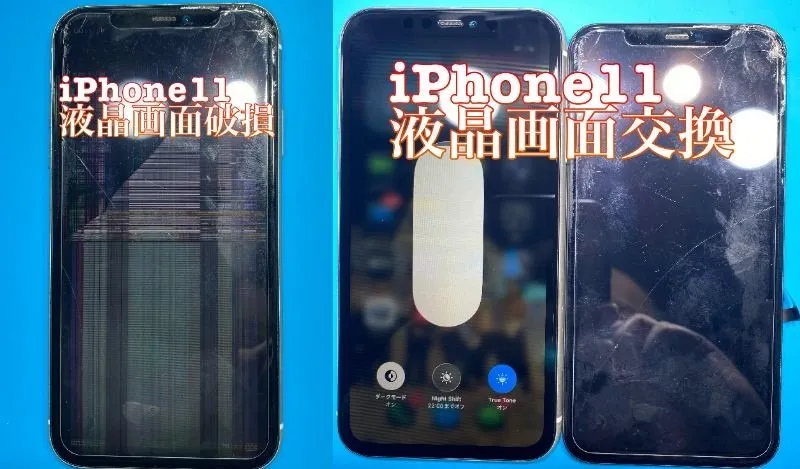 iPhone・iPad修理フォンドクターグループ　宮崎店、名古屋駅前店、愛知知立店、魚津店、敦賀店、大阪門真店、岐阜土岐店