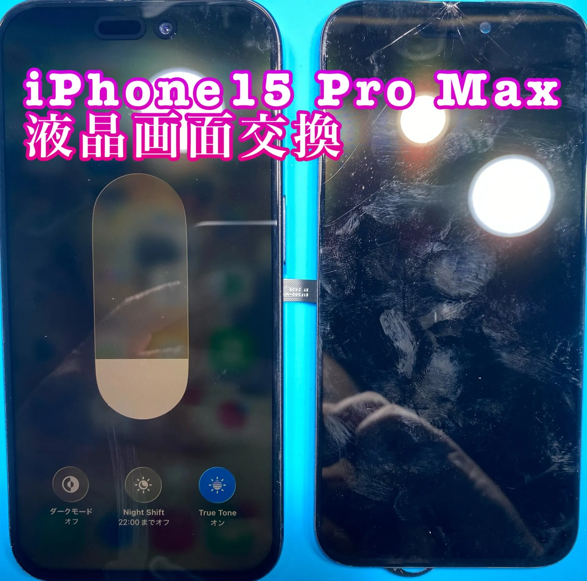 iPhone・iPad修理フォンドクターグループ　宮崎店、名古屋駅前店、愛知知立店、魚津店、敦賀店、大阪門真店、岐阜土岐店