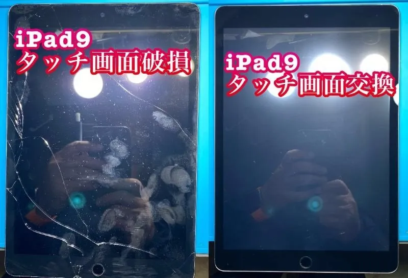 フォンドクターグループ　宮崎店、名古屋駅前店、愛知知立店、魚津店、敦賀店、大阪門真店、岐阜土岐店