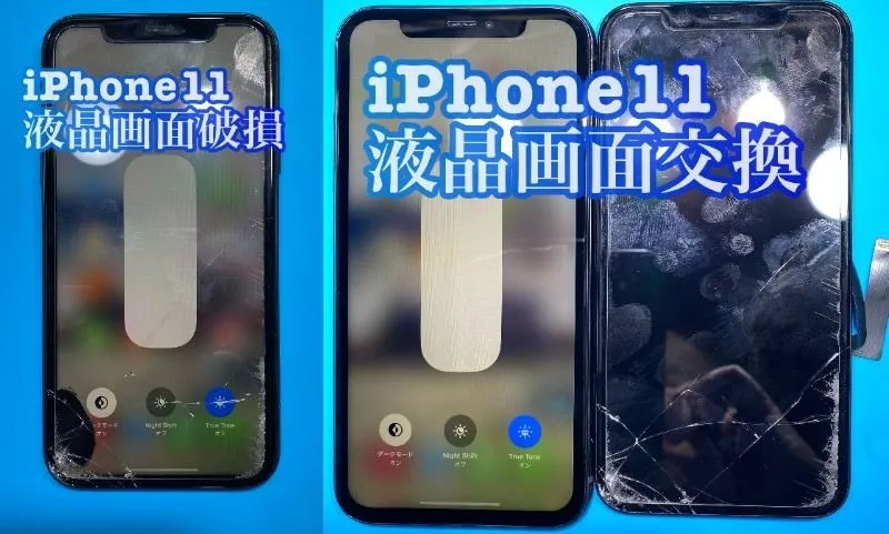 iPhone・iPad修理フォンドクターグループ　宮崎店、名古屋駅前店、愛知知立店、魚津店、敦賀店、大阪門真店、岐阜土岐店